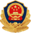 gonganbeian